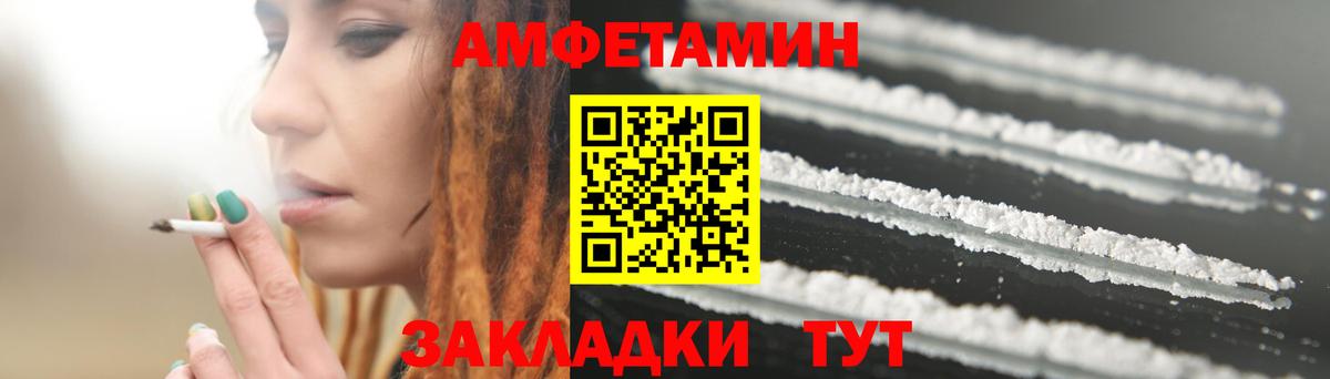 Амфетамин 98%  АМФЕТАМИН  Архангельск  Вход с VPN 