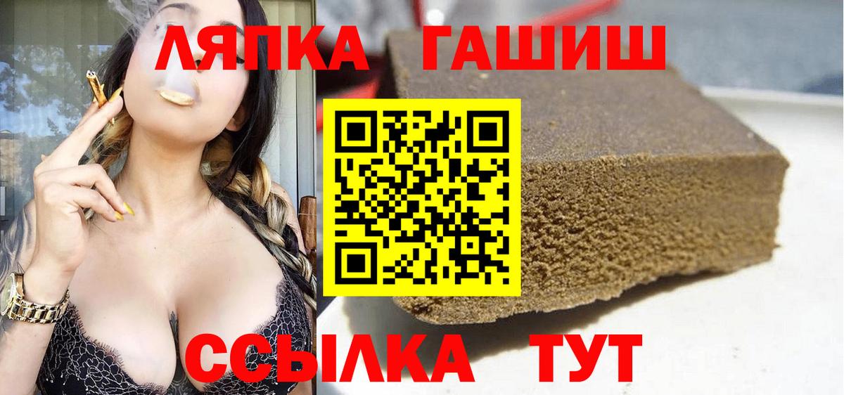 Архангельск  Гашиш VHQ  ГАШИШ hashish  Вход с VPN 