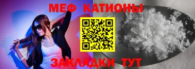 круглые Пенза