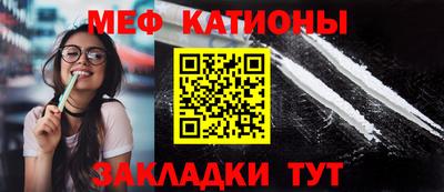круглые Пенза