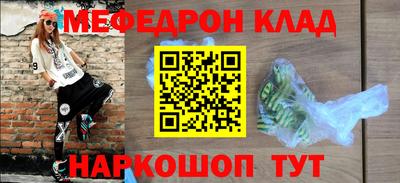 spice Партизанск