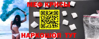 spice Партизанск
