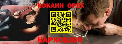 круглые Пенза