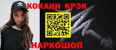spice Партизанск