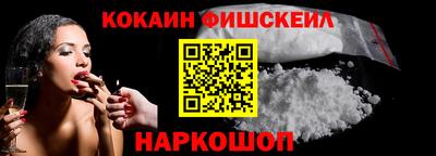 spice Партизанск