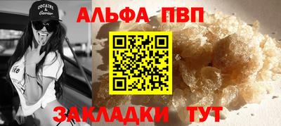амфетамин Пыть-Ях