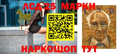 spice Партизанск