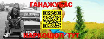 круглые Пенза