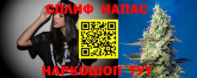 spice Партизанск