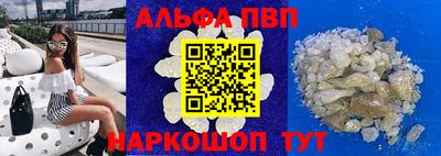 круглые Пенза