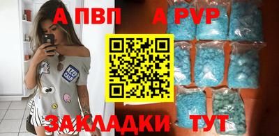 круглые Пенза