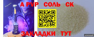 круглые Пенза