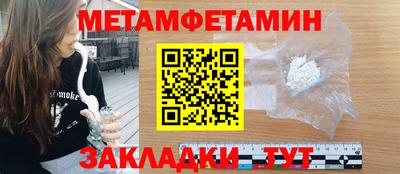 spice Партизанск