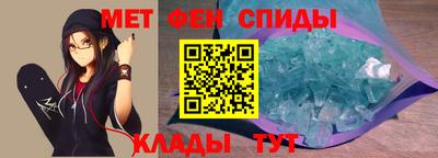spice Партизанск