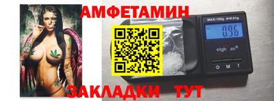 spice Партизанск