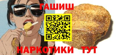 круглые Пенза