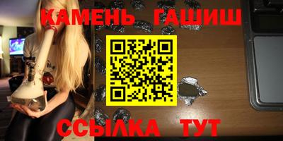 амфетамин Пыть-Ях
