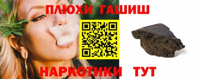 меф Пушкино