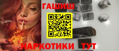 spice Партизанск