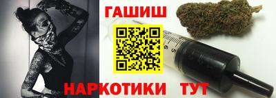 spice Партизанск