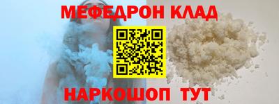 mix Первоуральск