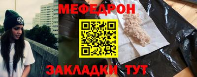 круглые Пенза