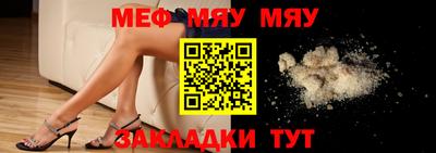 mix Первоуральск
