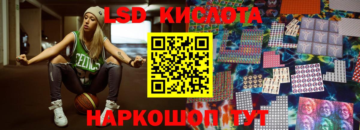 Архангельск  Лсд 25 экстази кислота  LSD-25 экстази  ЛСД экстази кислота  Вход с VPN 