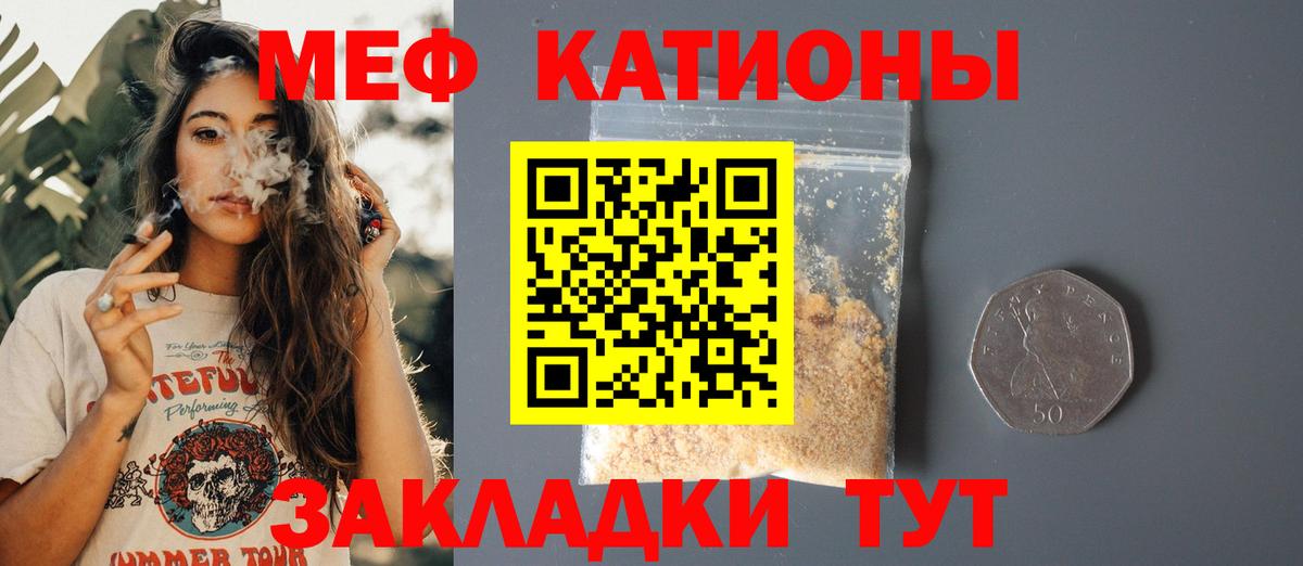 МЕФ  Архангельск