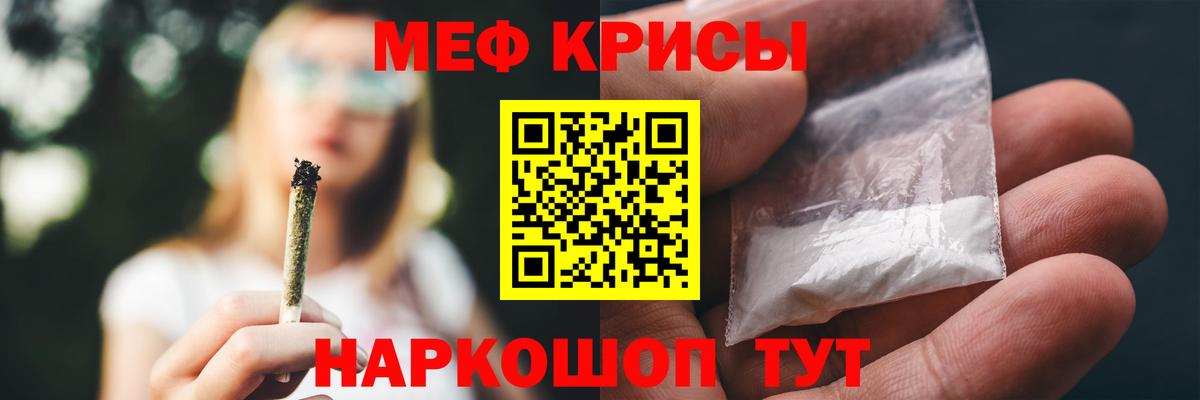 МЕГА ONION  МЕФ mephedrone  сколько стоит  Вход с VPN  Мефедрон 4 MMC  Архангельск  МЕФ 