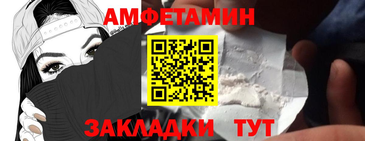 Метамфетамин кристалл Архангельск