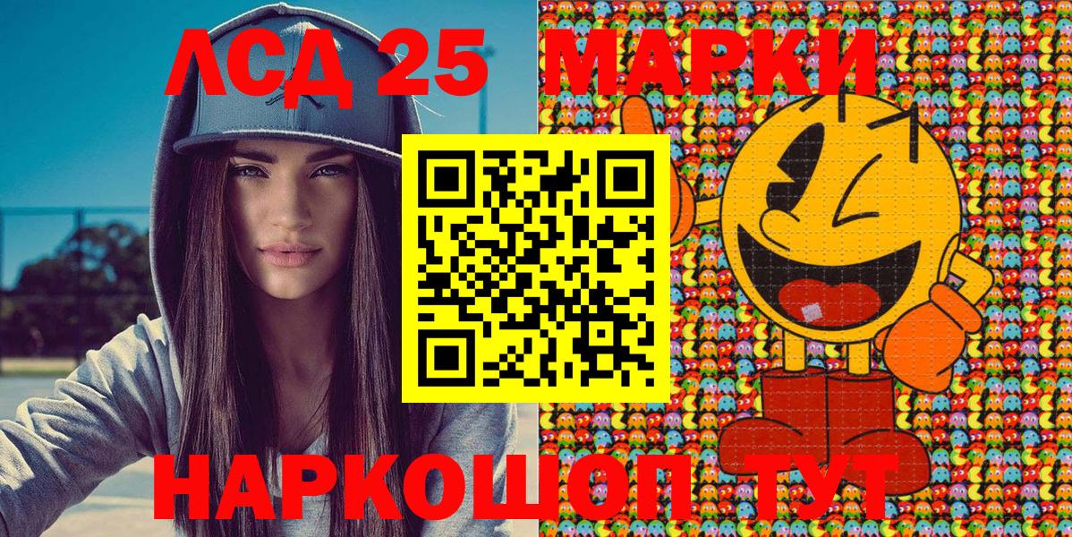 Марки NBOMe 1500мкг  Вход с VPN  Марки 25I-NBOMe  Архангельск 