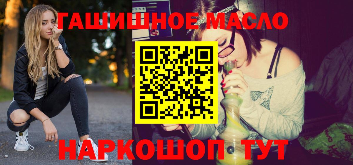 Дистиллят ТГК вейп Архангельск