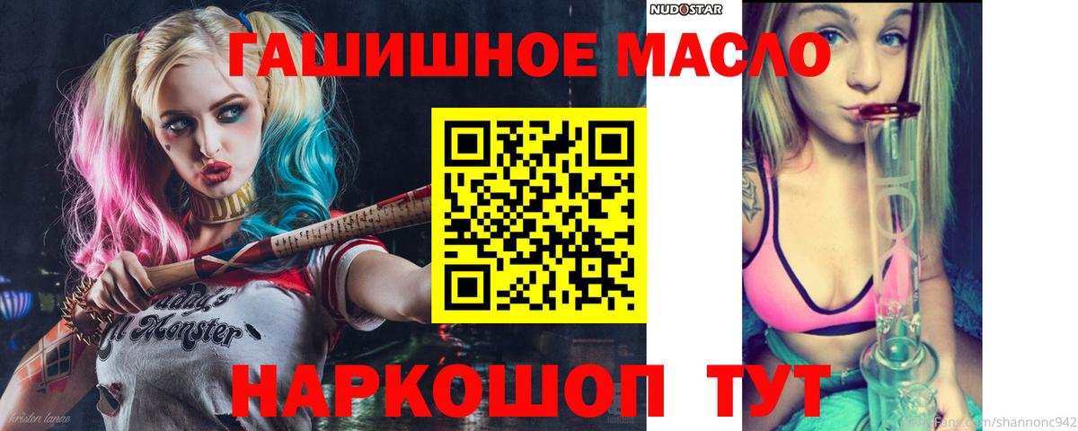 Дистиллят ТГК Wax  Вход с VPN  Архангельск 