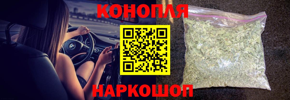 МАРИХУАНА THC 21% Архангельск